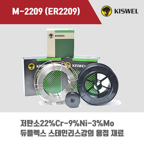[고려용접봉] M-2209 (ER2209) 미그 용접봉 1.0mm (12.5kg)