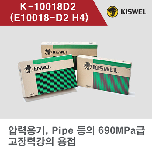 [고려용접봉] K-10018D2 (E10018-D2 H4) 피복아크 용접봉 3.2, 4.0, 5.0mm (5kg)