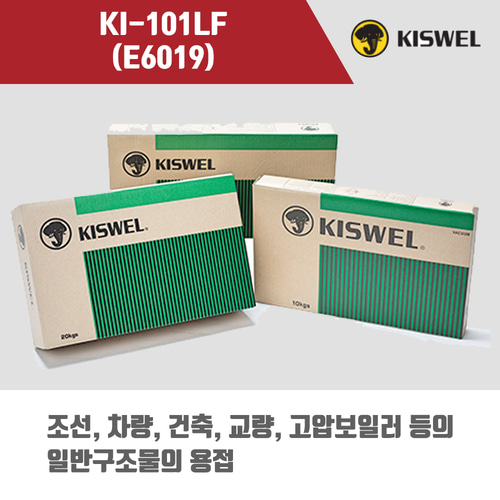 [고려용접봉] KI-101LF (E6019) 피복아크 용접봉 3.2, 4.0mm (5kg)