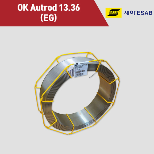 [세아에삽] OK Autrod 13.36 (EG) 서브머지드아크용접봉 4.0mm (30kg)