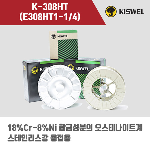 [고려용접봉] K-308HT (E308HT1-1/4) 플럭스코어드아크 용접봉 1.2mm (15kg)