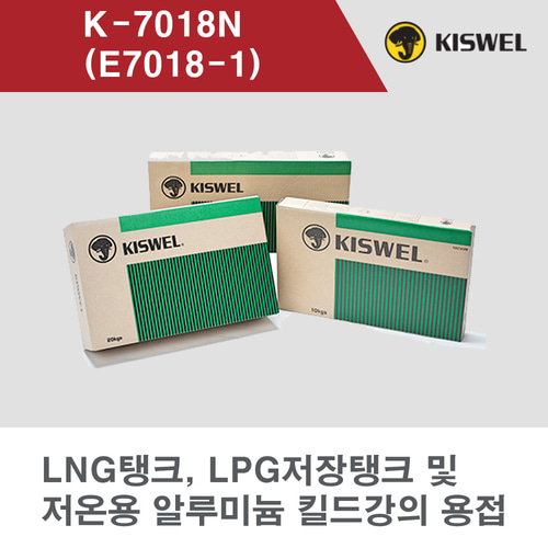 [고려용접봉] K-7018N (E7018-1) 피복아크 용접봉 2.6, 4.0, 5.0mm (5kg)