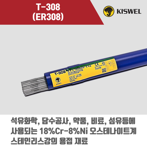 [고려용접봉] T-308 (ER308) 알곤 티그(Tig)용접봉 T308 1.2, 1.6, 2.0, 2.4, 3.2, 4.0mm (5kg)
